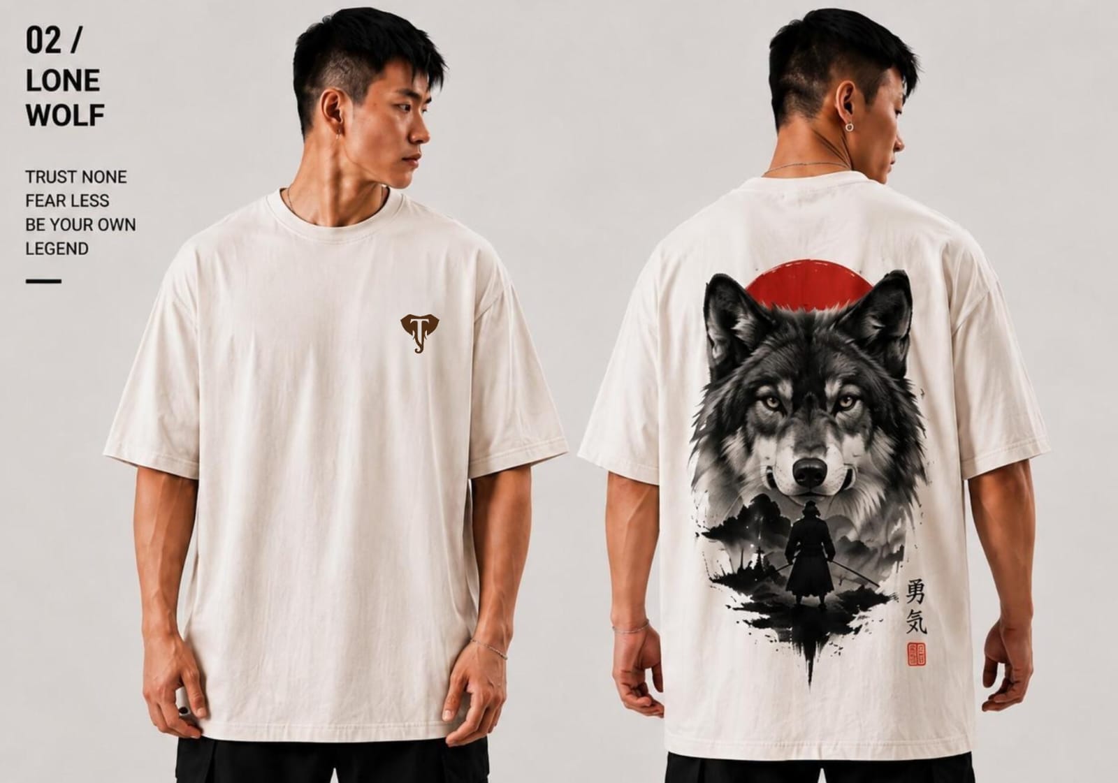 Lone Wolf